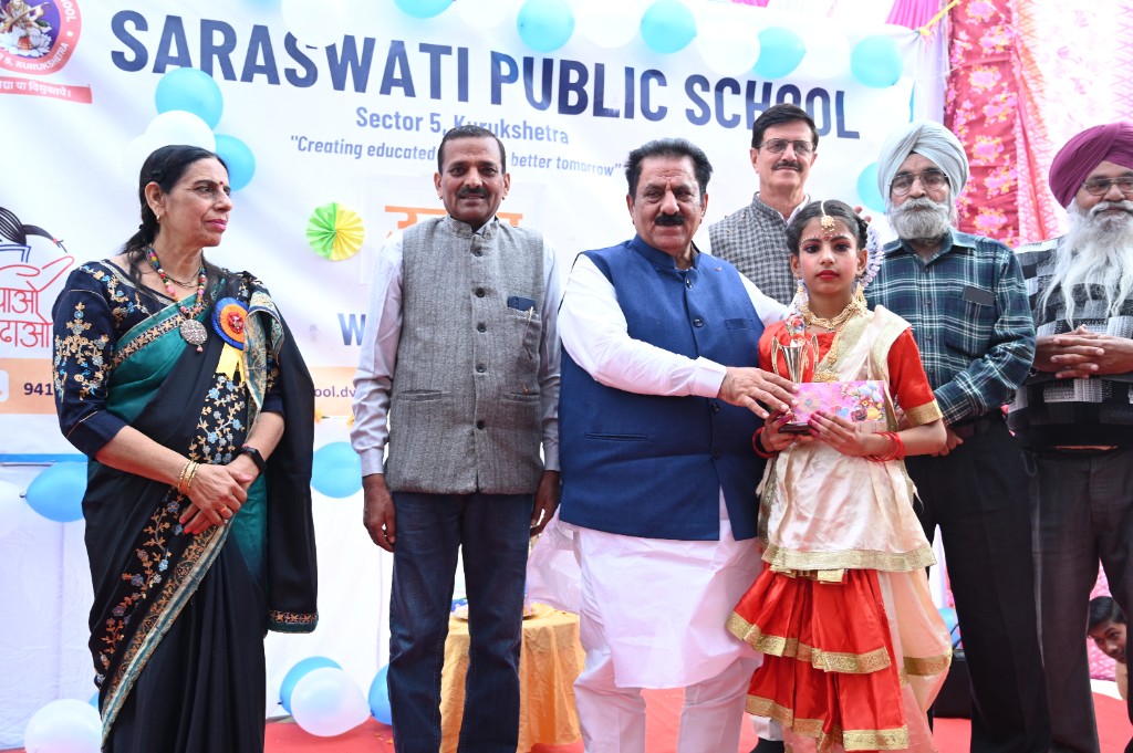 Annual Day felicitation with guest dignitary